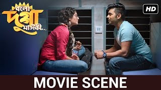 বলো দুগ্গা মাঈকী... előzetes