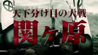 ドリフターズ előzetes