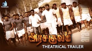 அரசகுலம் előzetes