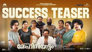 ഭരതനാട്യം 2 മോഹിനിയാട്ടം előzetes