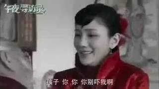 午夜寻访录 előzetes