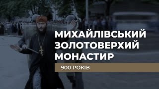 Михайлівський Золотоверхий монастир. 900 років előzetes