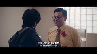一個部門的誕生 előzetes