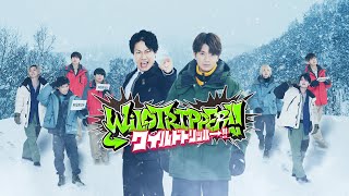 ワイルドトリッパー‼︎ előzetes