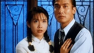 新人皮燈籠 előzetes