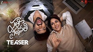 సతీ లీలావతి előzetes
