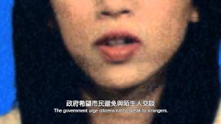 吶喊 előzetes