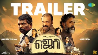 ജെറി előzetes