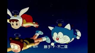 映画ドラえもん のび太とアニマル惑星 előzetes