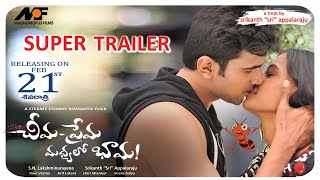 చీమ ప్రేమ మధ్యలో భామ! előzetes