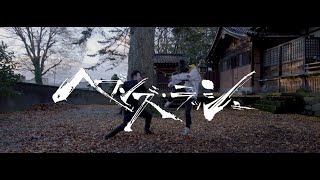 ヘブンズ・ラッシュ előzetes
