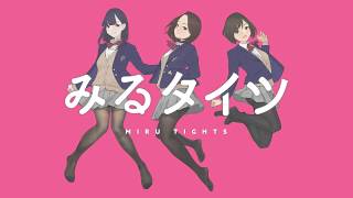 みるタイツ előzetes