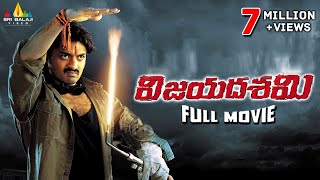 విజయదశమి előzetes