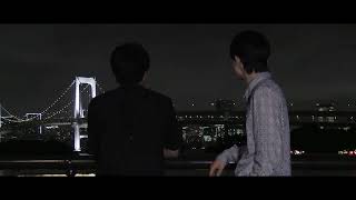 彼の瞳に映る僕 előzetes