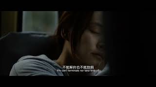 虎毒不 előzetes