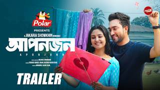 আপনজন előzetes