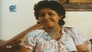 القرار előzetes
