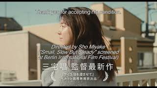 夜明けのすべて előzetes