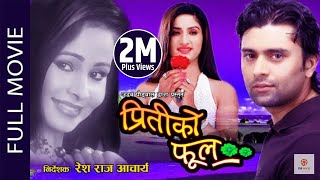 प्रितीको फूल előzetes