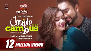 কাপল অফ দ্যা ক্যাম্পাস előzetes