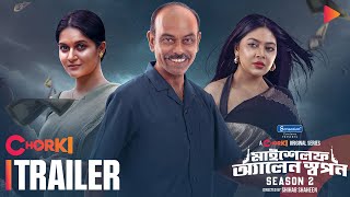 Myself Allen Swapan előzetes