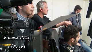 هویت előzetes