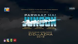 پرواز ہے جنوں‬ előzetes