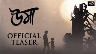 উমা előzetes