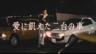 ヘアピン・サーカス előzetes