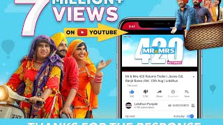 ਮਿਸਟਰ ਐਂਡ ਮਿਸਿਜ਼ 420 ਰਿਟਰਨਜ਼ előzetes