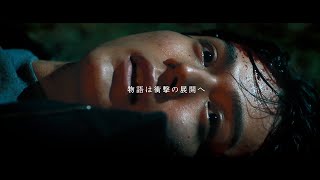 砕け散るところを見せてあげる előzetes