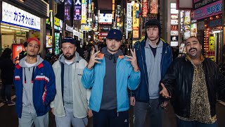 People Just Do Nothing: Big in Japan előzetes