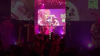ジュリアナの祟り＠O-WESTワンマン2021/09/01 előzetes