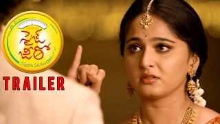 இஞ்சி இடுப்பழகி előzetes