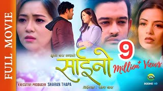 साईनो előzetes