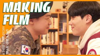 퍼스트 러브 스토리 előzetes