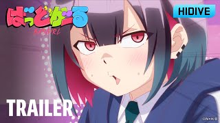 ばっどがーる előzetes