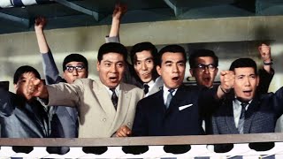 無責任遊侠伝 előzetes