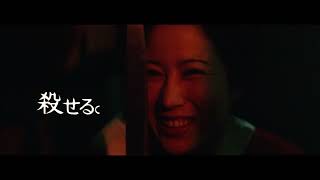 実録阿部定 előzetes
