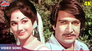 Ek Gaon Ki Kahani előzetes