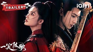 一笑随歌 előzetes