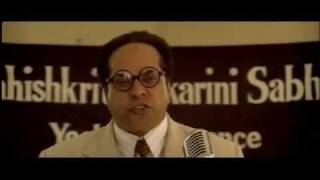 Dr. Babasaheb Ambedkar előzetes