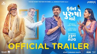 ફક્ત પુરુષો માટે előzetes