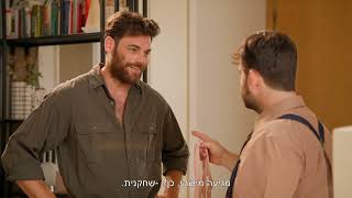 סרט כחול לבן előzetes