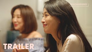 즐거운 집들이 előzetes