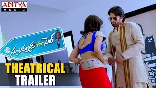 సుబ్రహ్మణ్యం ఫర్ సేల్ előzetes