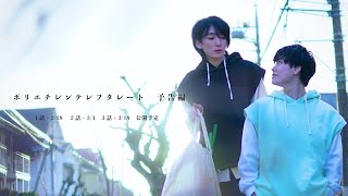 ポリエチレンテレフタレート előzetes