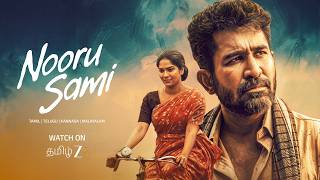 நூறு சாமி előzetes