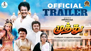 முத்து előzetes
