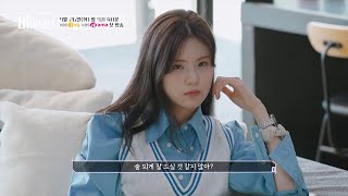비밀남녀 előzetes